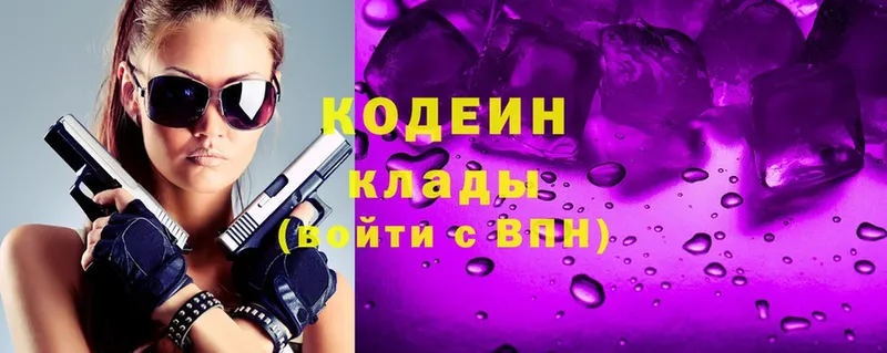 Кодеиновый сироп Lean Purple Drank  продажа наркотиков  Подпорожье 